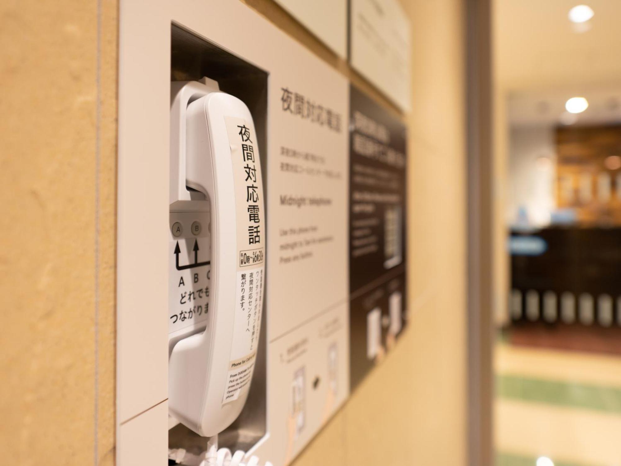 Super Hotel Yahaba Station East Exit Exterior photo
