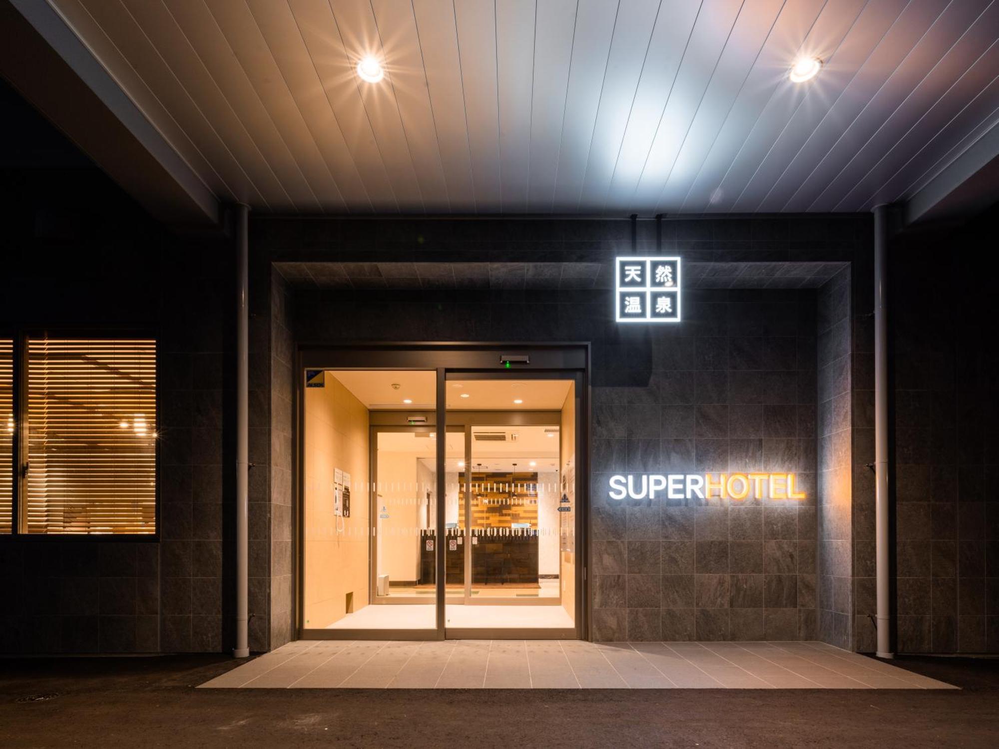 Super Hotel Yahaba Station East Exit Exterior photo